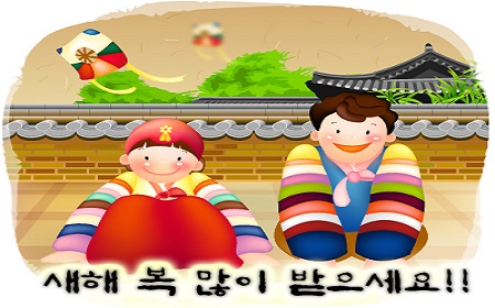 Học tiếng Hàn trung cấp bài 2