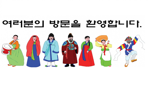 Học tiếng Hàn trung cấp 2 bài 8