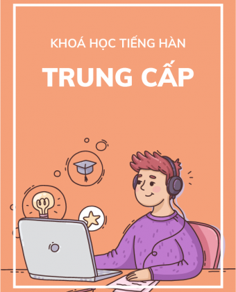 Tiếng Hàn Trung cấp
