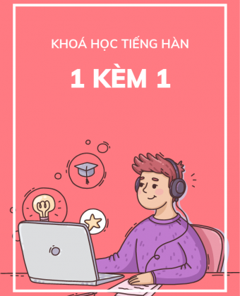 Học 1 kèm 1