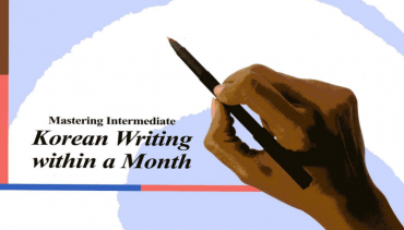 Viết thành thạo tiếng Hàn với sách Mastering Intermediate Korean Writing within a month