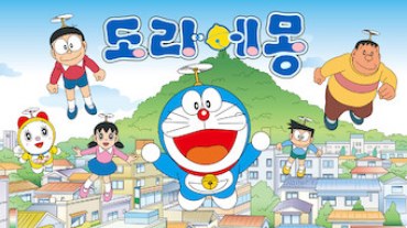 Lạ mà quen -  Học tiếng Hàn Doraemon