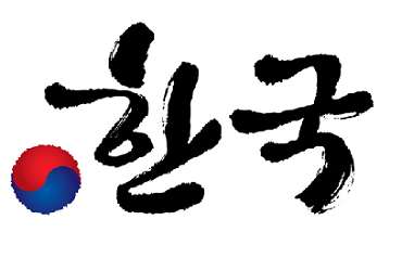 Bảng chữ cái tiếng Hàn - Bước đầu nhập môn tiếng Hàn