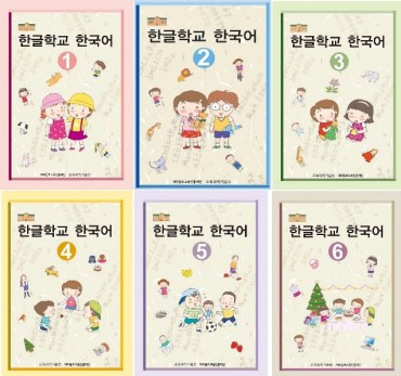 Trọn bộ giáo trình Hangul School Korean