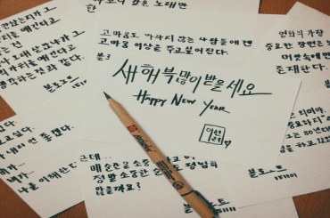 Cách học tiếng Hàn cơ bản nhanh và hiệu quả