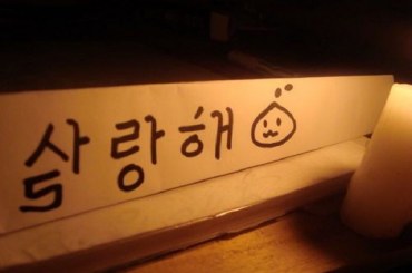 Mẹo học tiếng Hàn hiệu quả và nhanh chóng