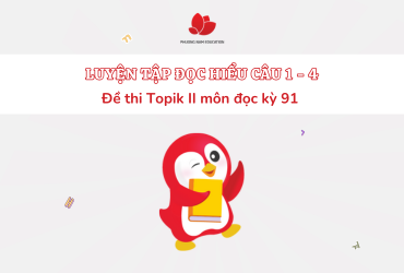 [TOPIK II KỲ 91] Luyện tập đọc hiểu tiếng Hàn câu 1 - 4