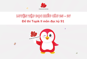 [TOPIK II KỲ 91] Luyện tập đọc hiểu tiếng Hàn câu 25 - 27