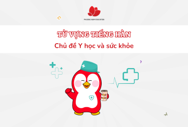 Từ vựng tiếng Hàn chủ đề Y học và sức khỏe thông dụng nhất