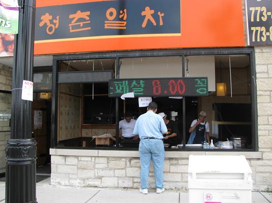 Có dịp, hãy thực hành nói tiếng Hàn ở một nhà hàng Korea ngay đi nào!