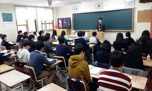 Bạn có tham gia một lớp học tiếng Hàn chưa?