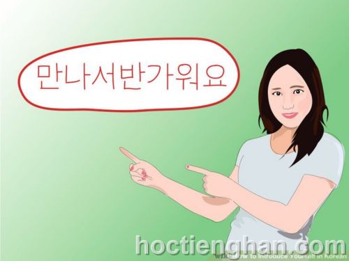 Học nói tiếng Hàn bằng việc sử dụng tiếng lóng