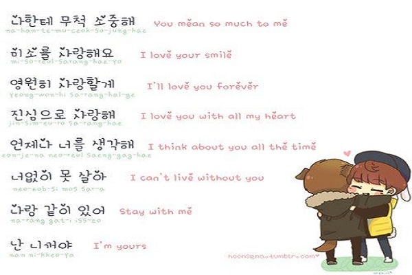 Cách thể hiện tình cảm trong tiếng Hàn