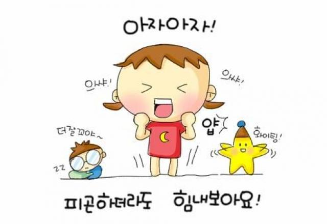 Giao tiếp tiếng Hàn không khó
