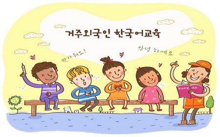Hội thoại tiếng Hàn chào hỏi