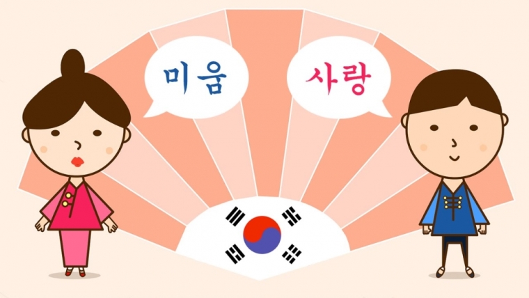 Học tiếng Hàn qua phim hoạt hình là một phương pháp mang lại hiệu quả cao