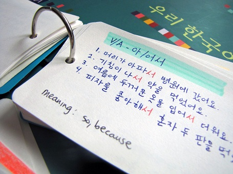 Học từ vựng tiếng Hàn bằng flashcard